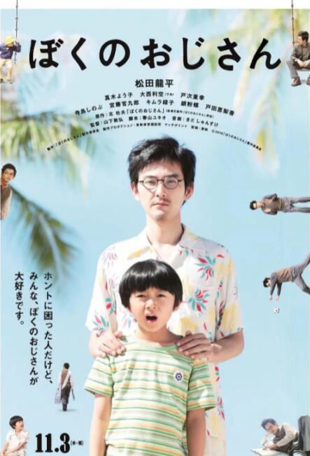 互换娇妻呻吟hd中文字幕